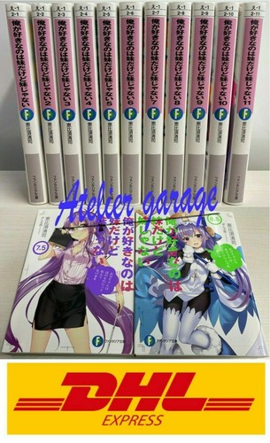 Usato sister my writer - usato, sister,