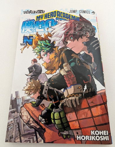 Hero academia youre - hero,