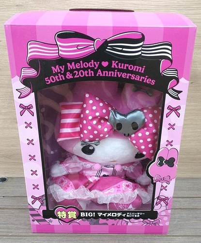 Peluche pupazzo sanrio big - pupazzo, my