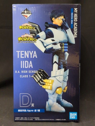Figurina ichiban kuji - my, hero