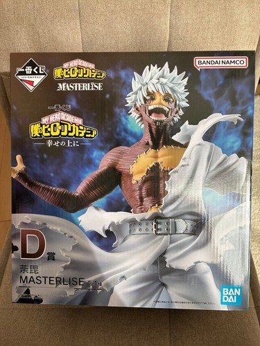 Figurina ichiban kuji hero - ichiban, my
