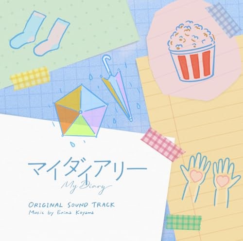 Used drama diary - used, my