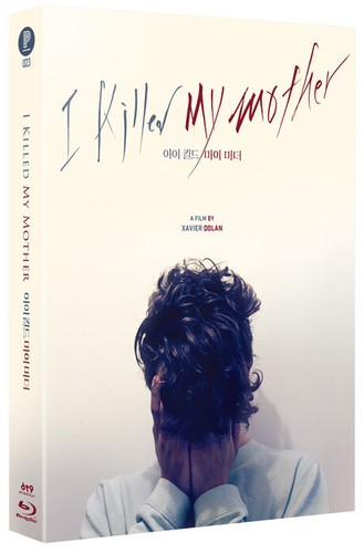 Used killed my mother - [used],
