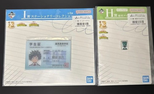 Hero academia midoriya - hero,