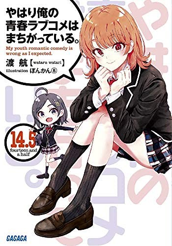 Usato teen commedia - usato,